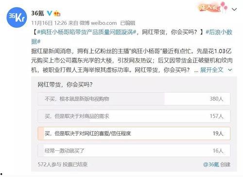 吃瓜直播间爆料娱乐圈怎么起号,揭秘吃瓜直播间如何打造热门账号