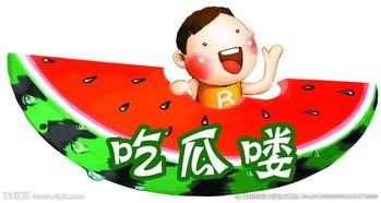 娱乐吃瓜酱背景图原图