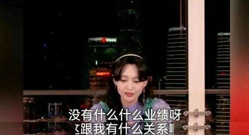 娱乐圈吃瓜直播间不怕被告么