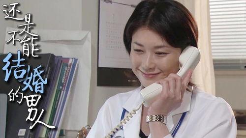 吃瓜娱乐酱已婚男士